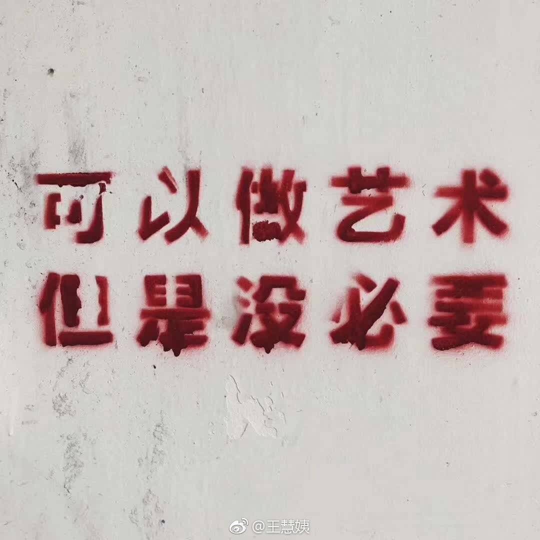 三人成虎专辑