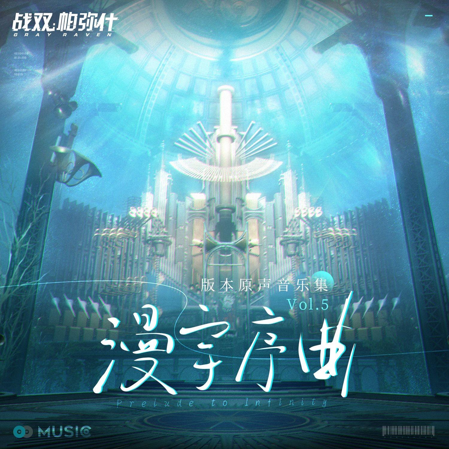 For Those Who Follow-砺路箴言