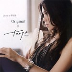 Close To 蔡健雅 Original X Tanya Demo专辑