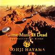 Game Music Is Dead 歴代の王様