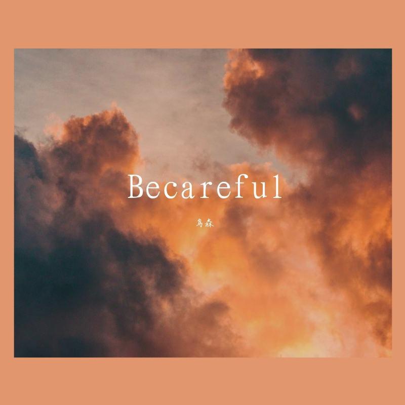 Becareful