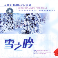 雪兰多河 男声三重唱伴奏