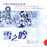 雪兰多河  男声三重唱伴奏