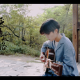 雪落下的声音（纯吉他版）