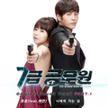 7급 공무원 OST Part.1