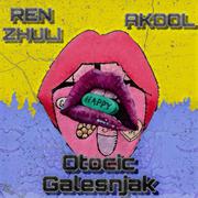 Otocic Galesnjak（Prod by E.pine ）