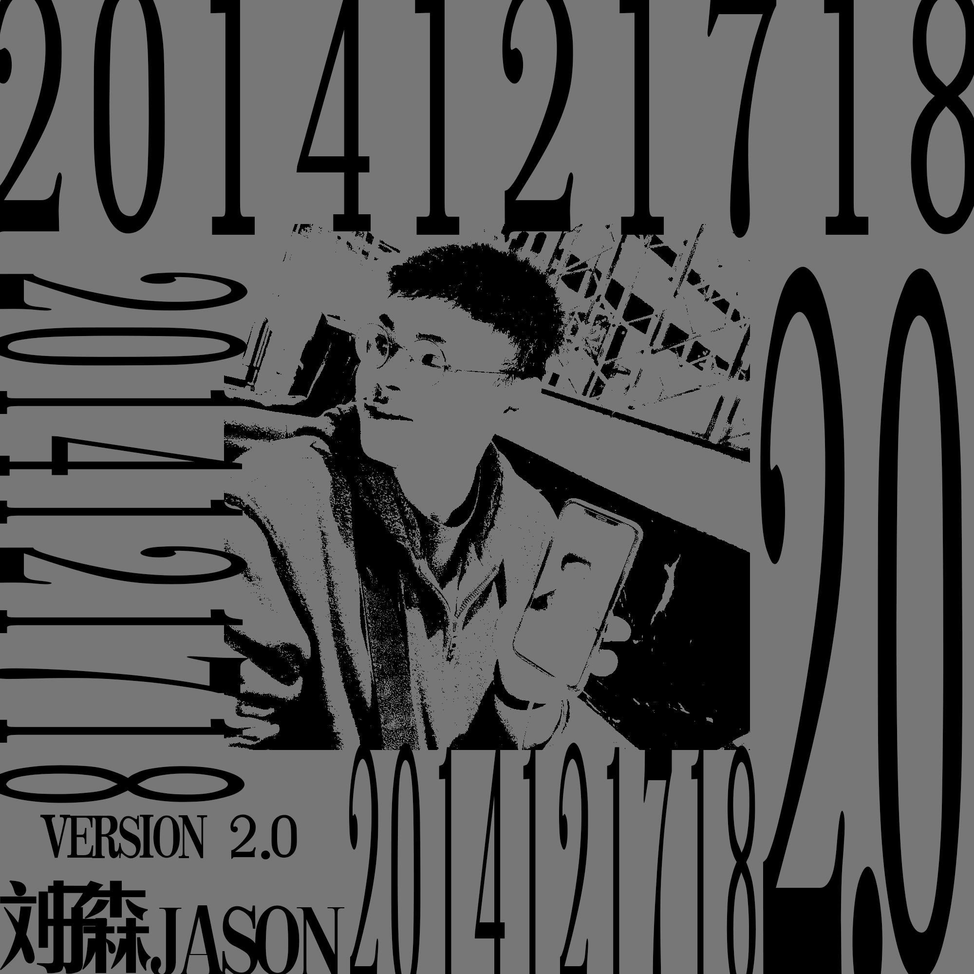 2014121718 2.0