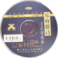 一杯美酒 (扒带制作)