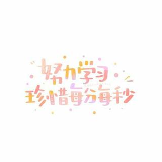 托福听力素材 影子跟读