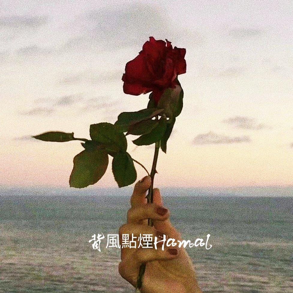 一点点晚风
