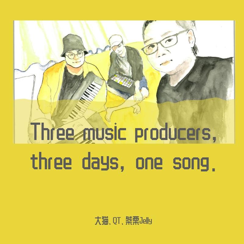 Three music producers, three days, one song.