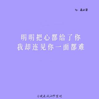 恨海情天这个爽。