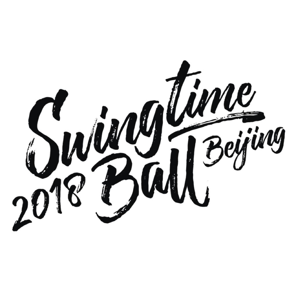 STB比赛|12BarBlues结构Swing歌曲