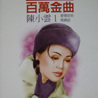 为你唱一首歌（想念征女声）