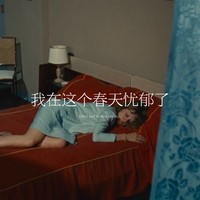 [DJ节目]少女绿妖的DJ节目 第371期