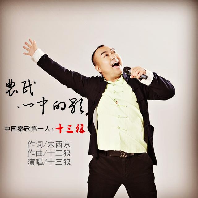 回忆过去.记录现实