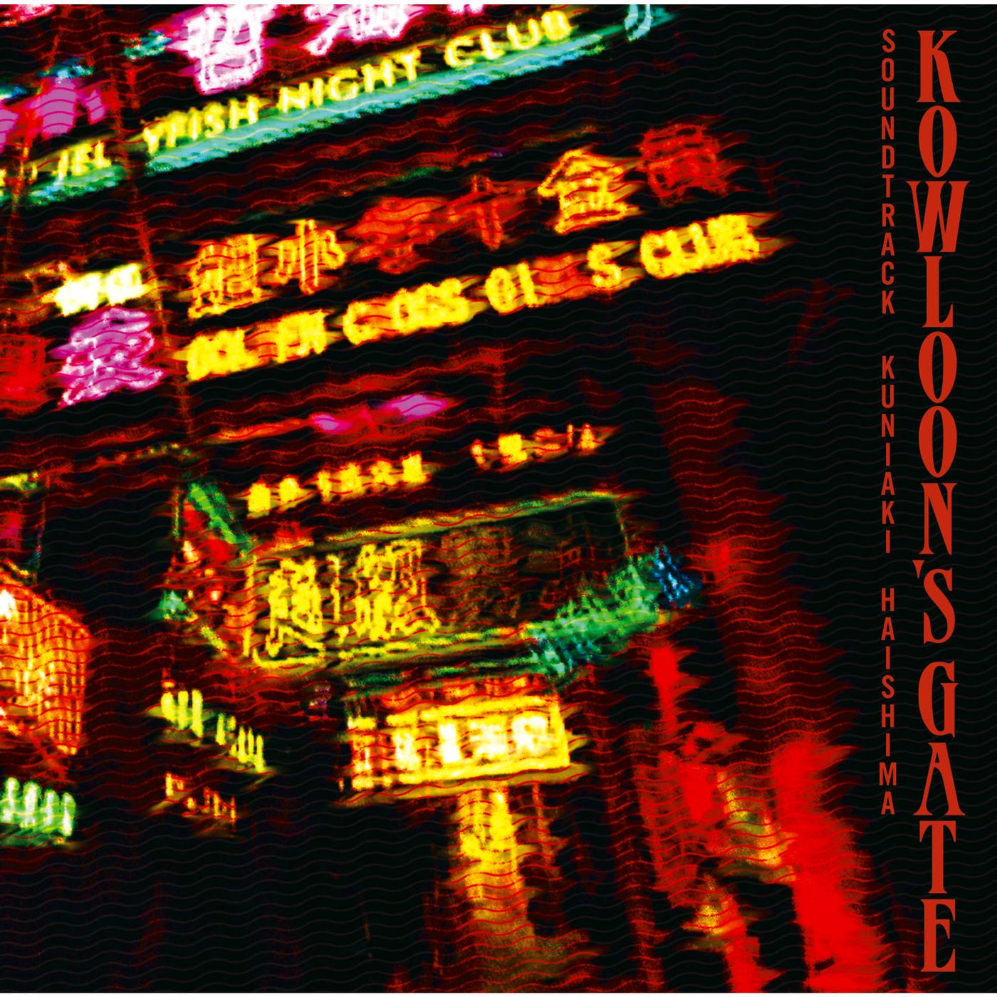 KOWLOON'S GATE (Soundtrack)