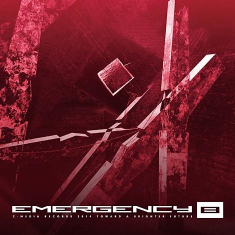 EMERGENCY 8