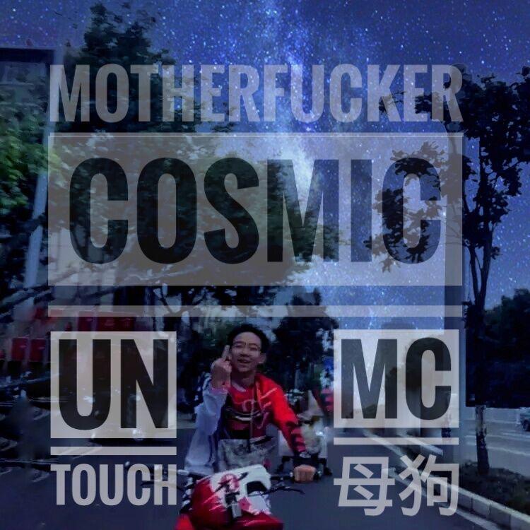 Cosmic专辑