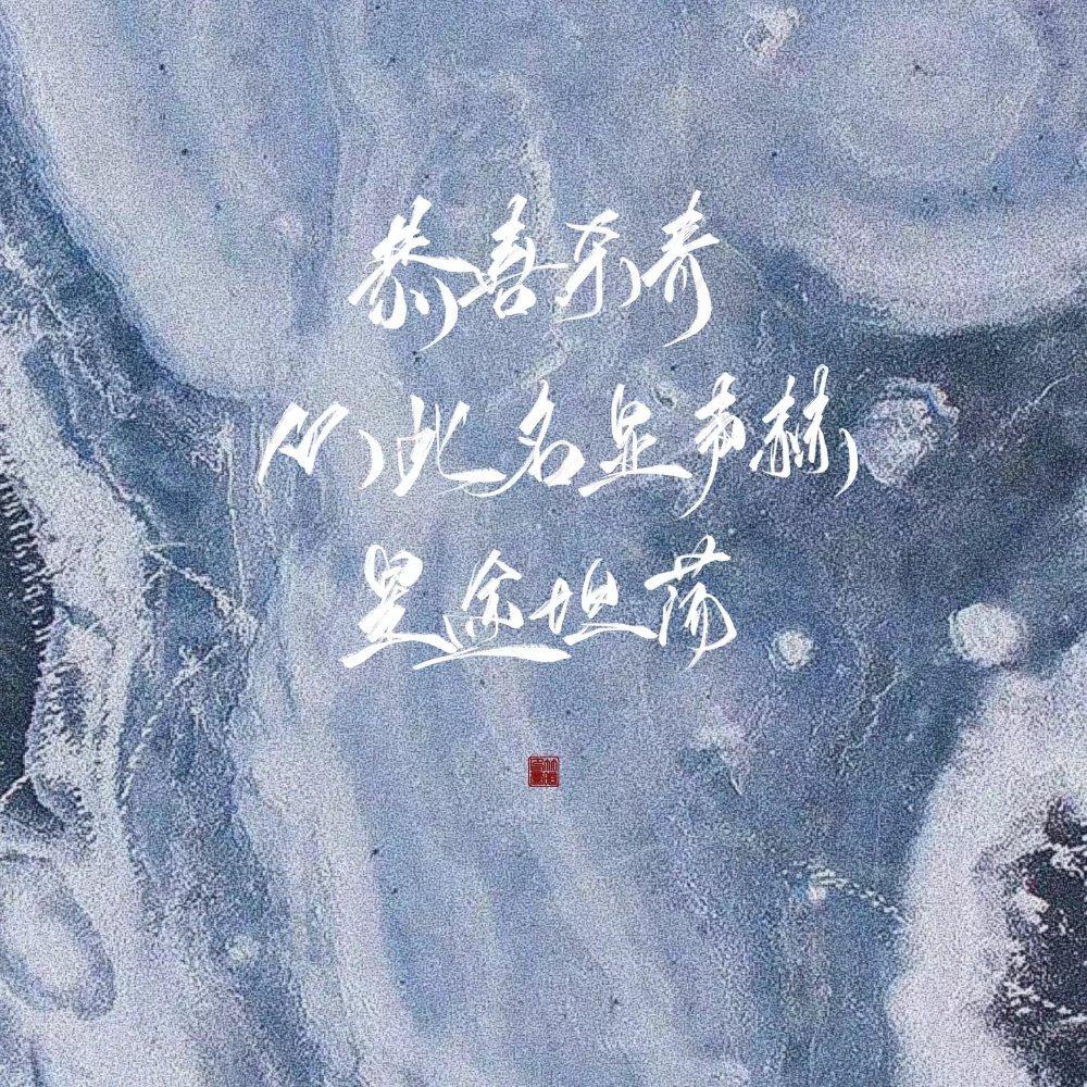 『相拥救赎』因为你，我爱上世界每一寸地方