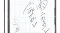 雨ニウタレ命ナガレ专辑