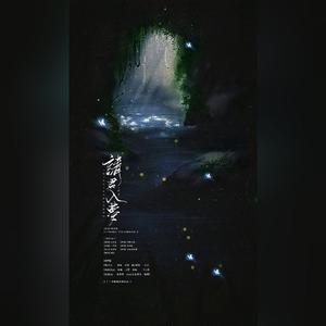 马儿大姐 #C 伴奏76 （升4半音）