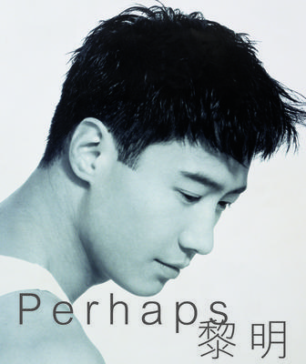 传奇 - PERHAPS …专辑