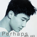 传奇 - PERHAPS …