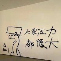 [DJ节目]北桑夏的DJ节目 第261期