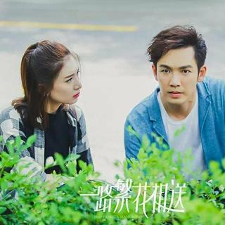 【2018】热播影视剧原声歌曲盘点
