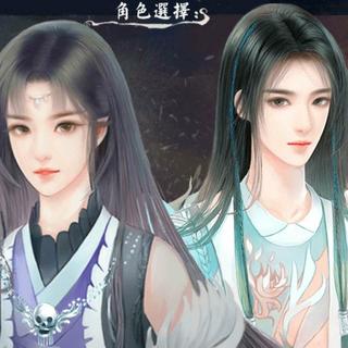 从此再无天人书