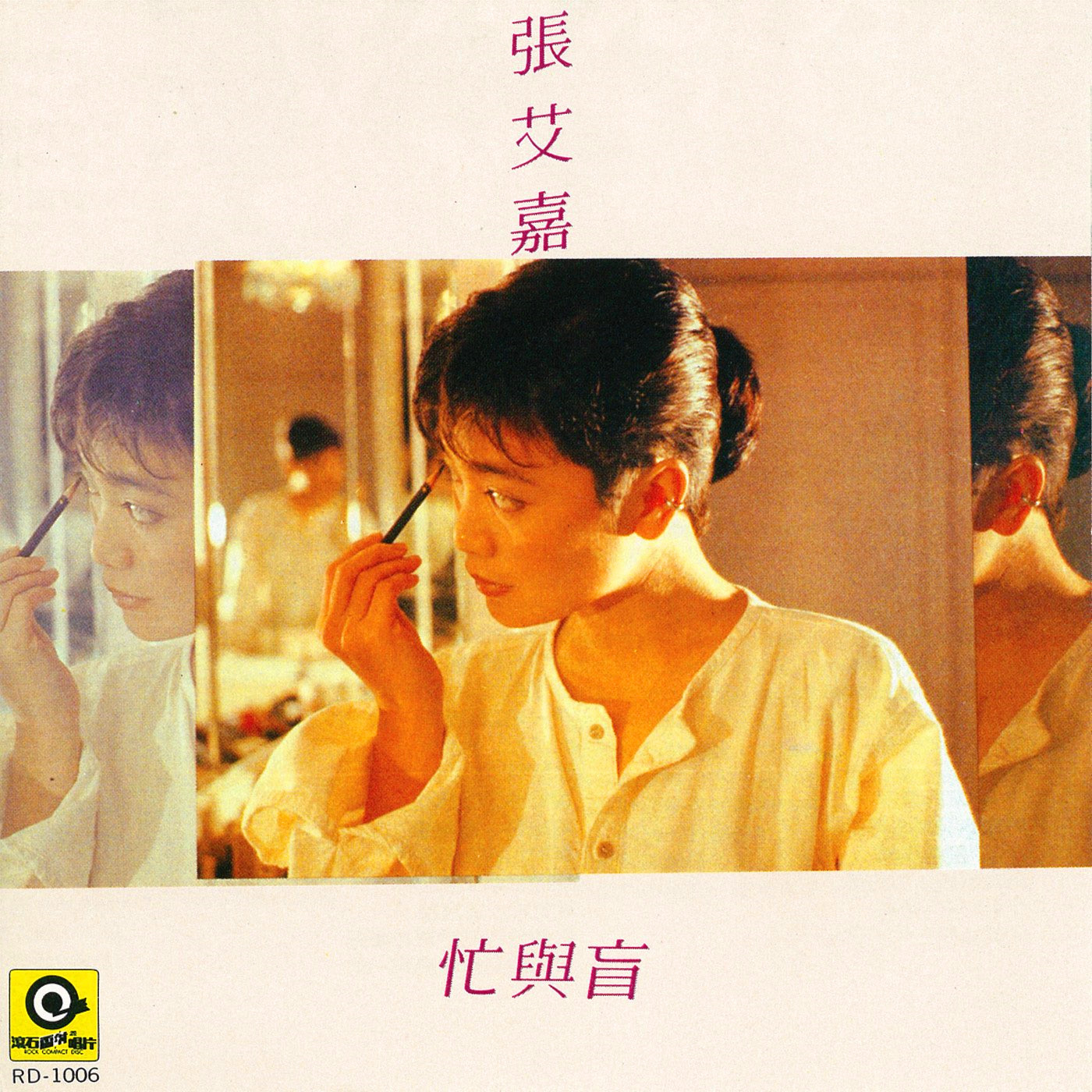 爱情有什么道理