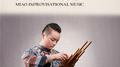 苗族即兴音乐·民族音乐沉浸声纪录专辑专辑