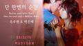 뮤지컬 매디슨 카운티의 다리 Part.2专辑