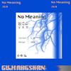 NO MEANING专辑