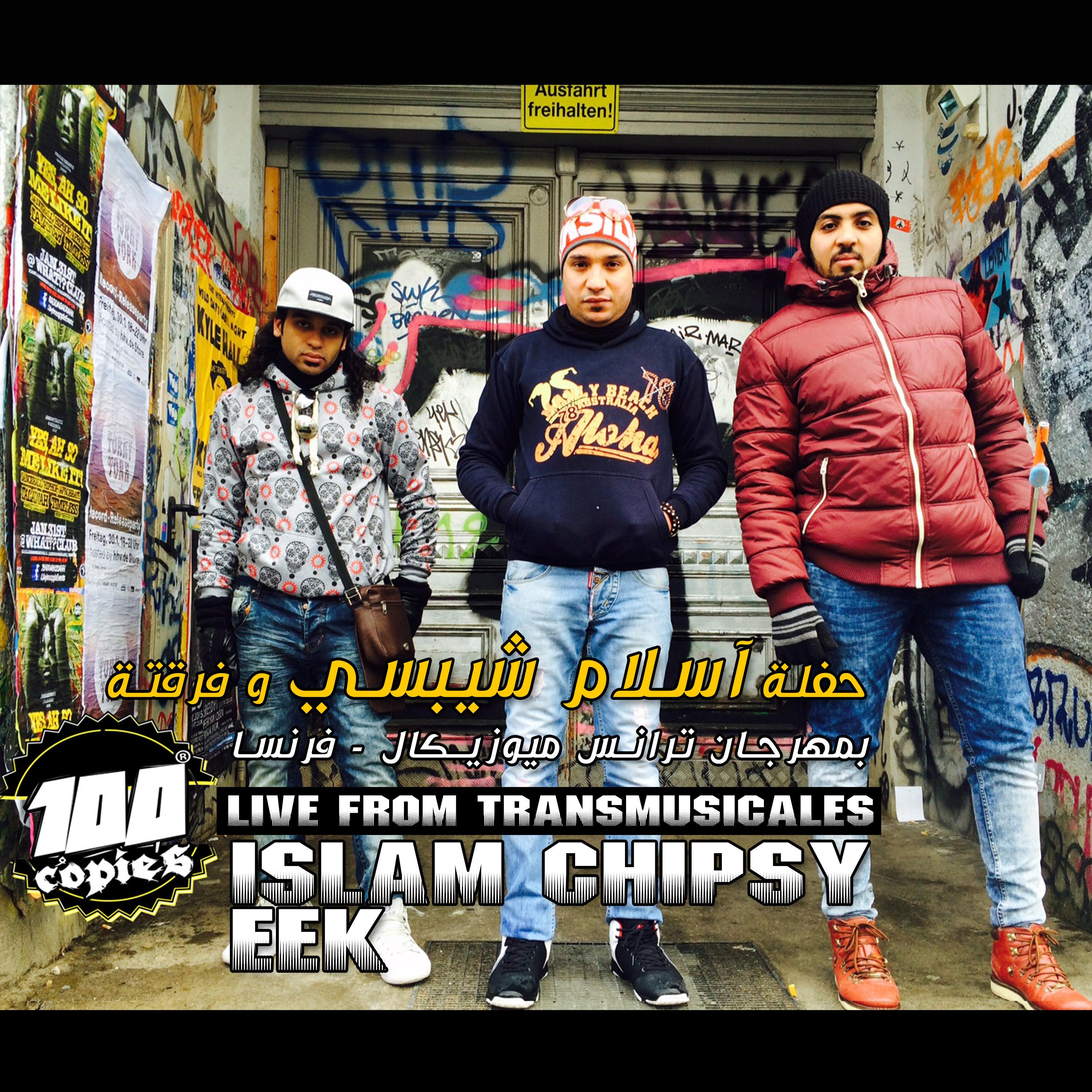 Live from Transmusicales - Single