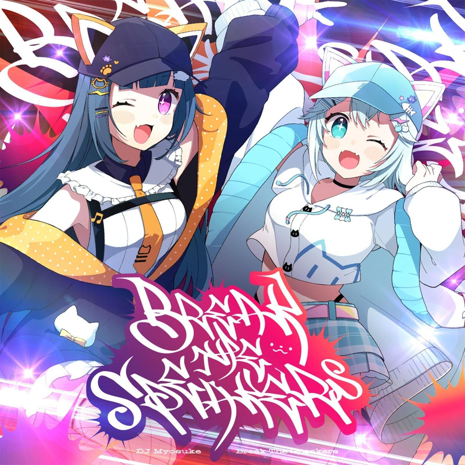 舞萌DX maimai 最新最热 收录/原创曲合集 - 歌单 - 网易云音乐
