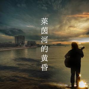 红河谷 降B调伴奏 高品质.mp3