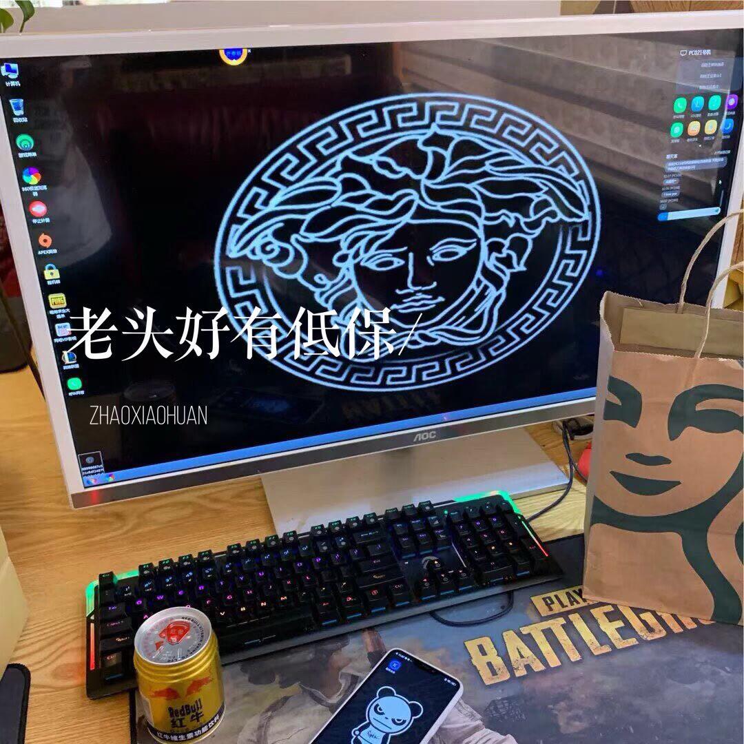 老头好有低保