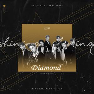 EXO - C乐章【Diamond】【伴奏】 （降7半音）