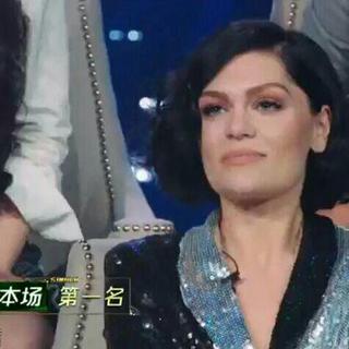 Jessie J 婕茜