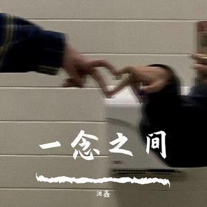 斯琴高丽 - 斯琴高丽的伤心 (降调伴奏) （降6半音）