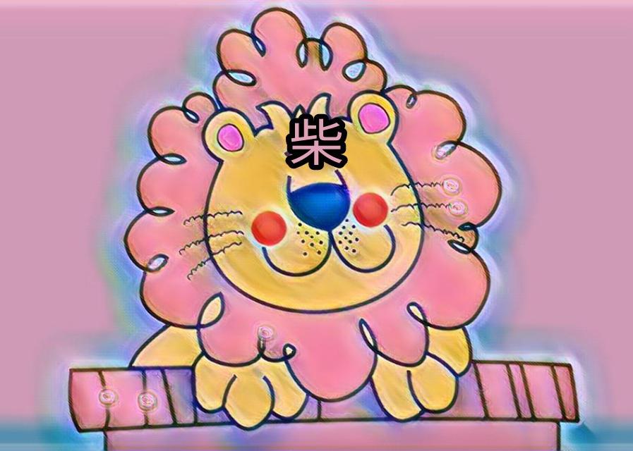 JOY专辑