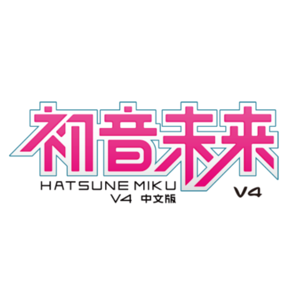 被害妄想手机女子（填词 沈病娇）（Cover GUMI）