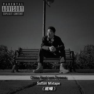 Rapper情歌的正确打开方式（非炮歌）！