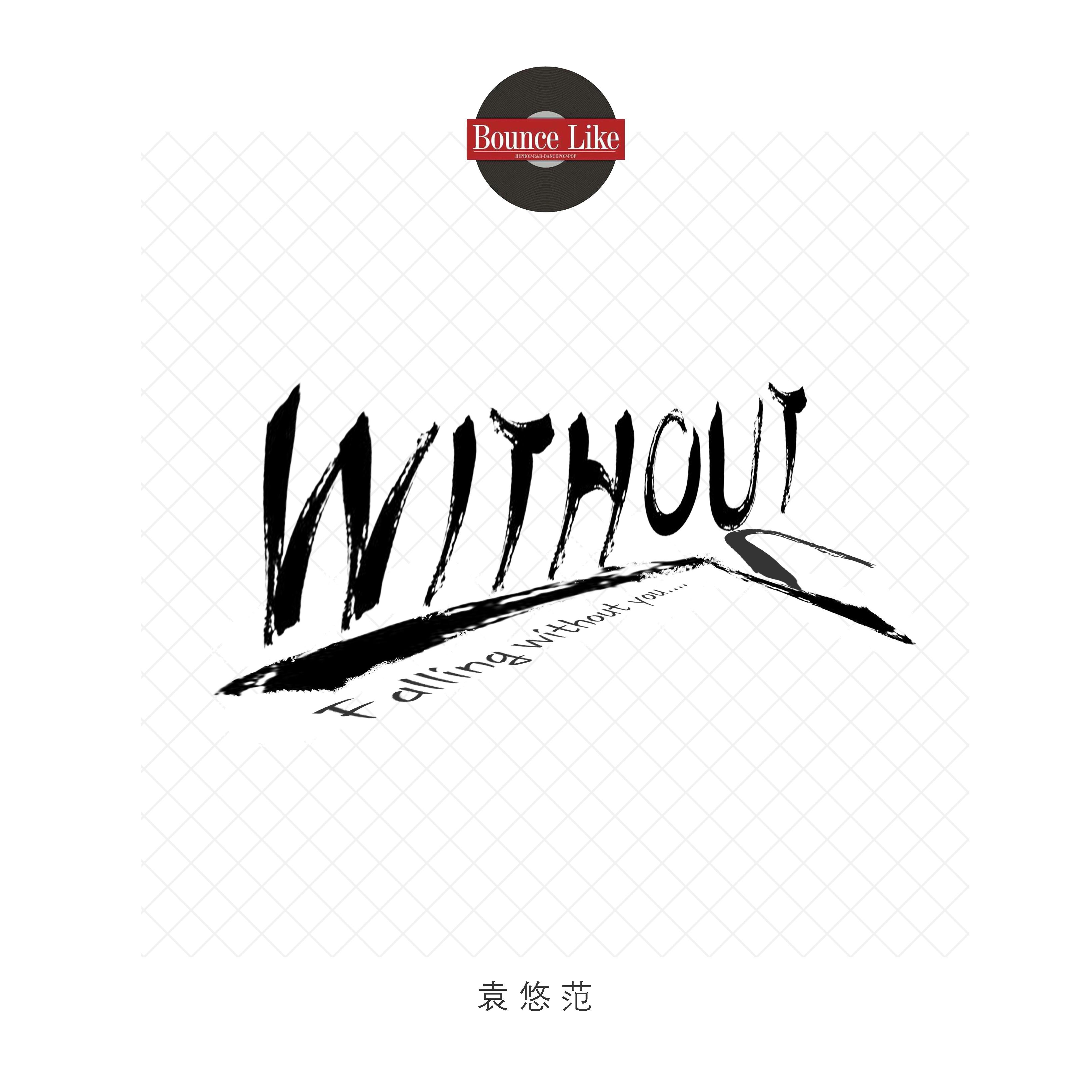 WITHOUT YOU专辑