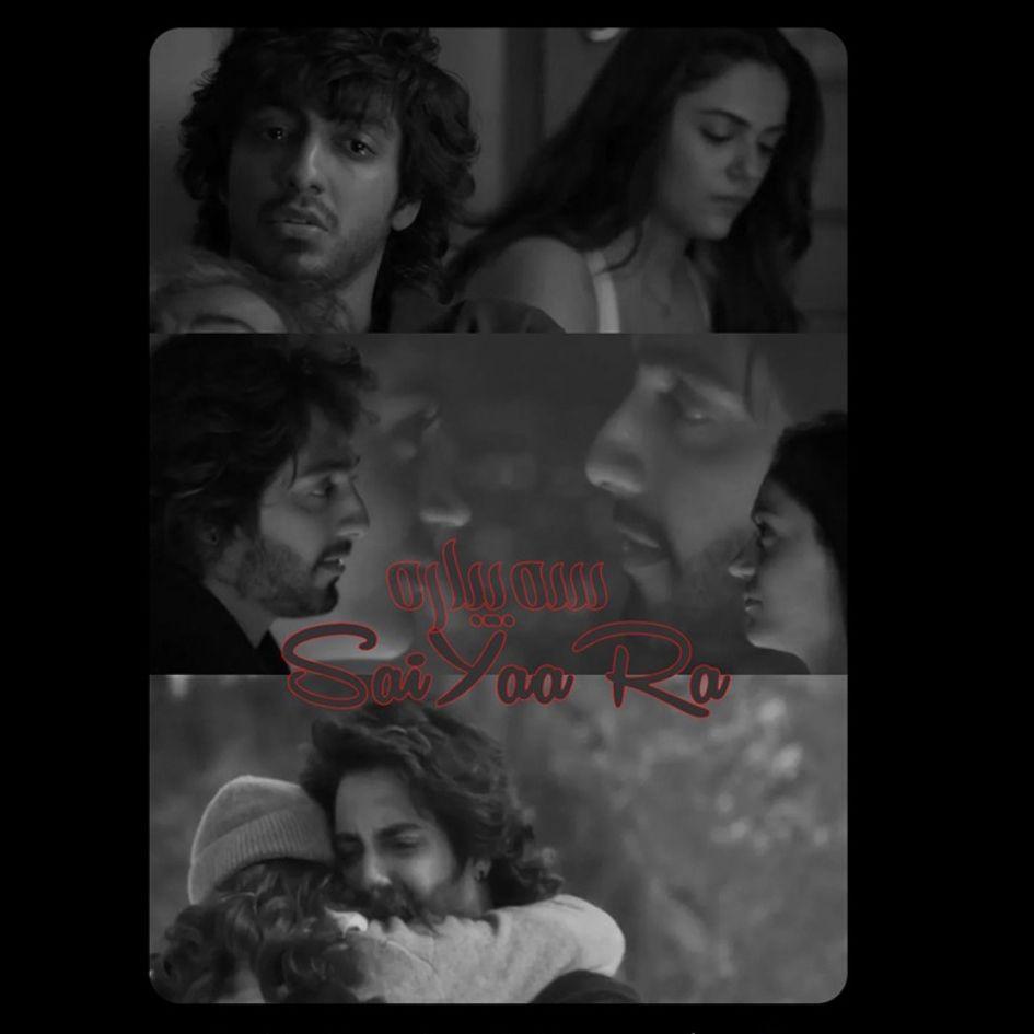 Sayyara（赛雅拉）