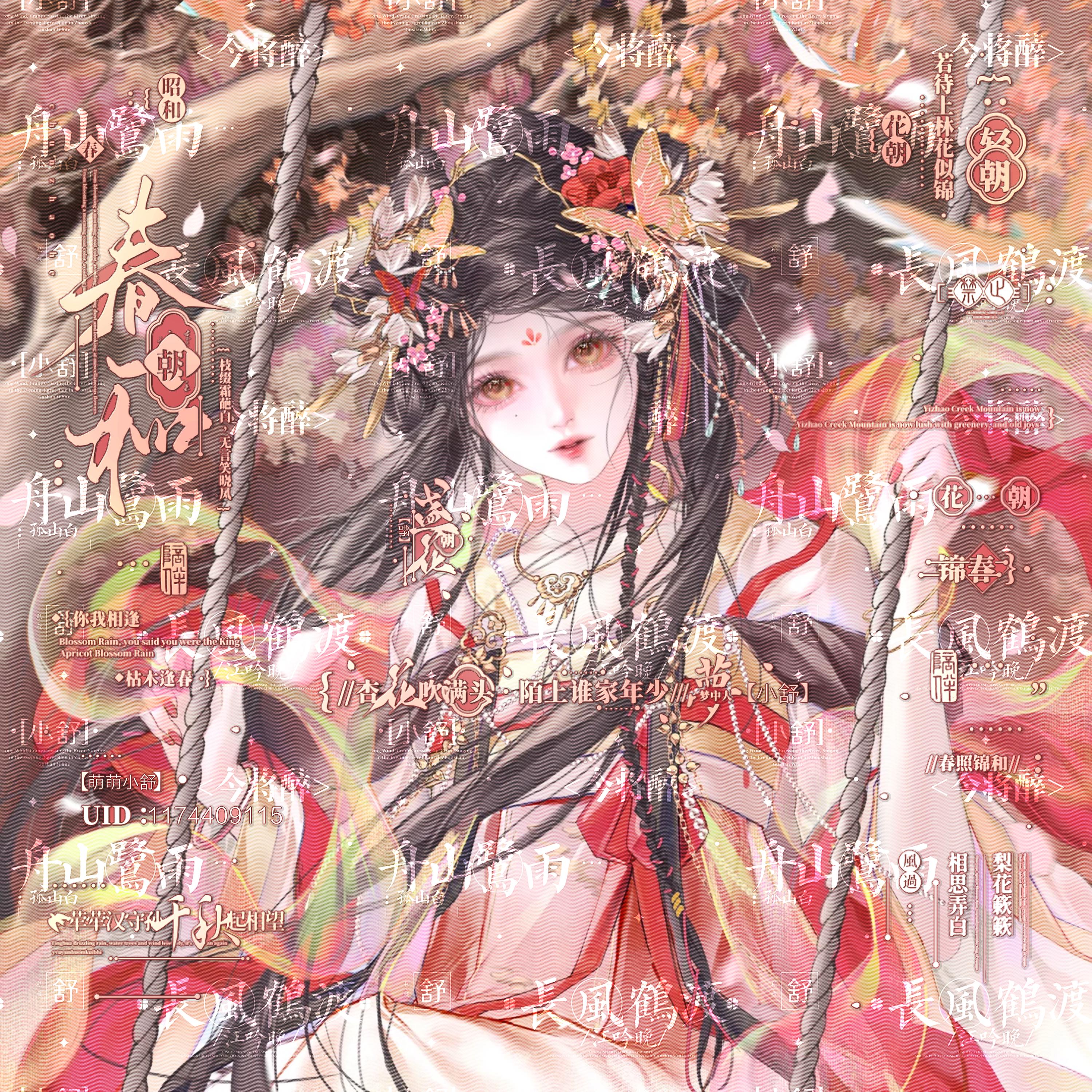 我有严重的江湖病。 | 在线播放 | 网易云音乐