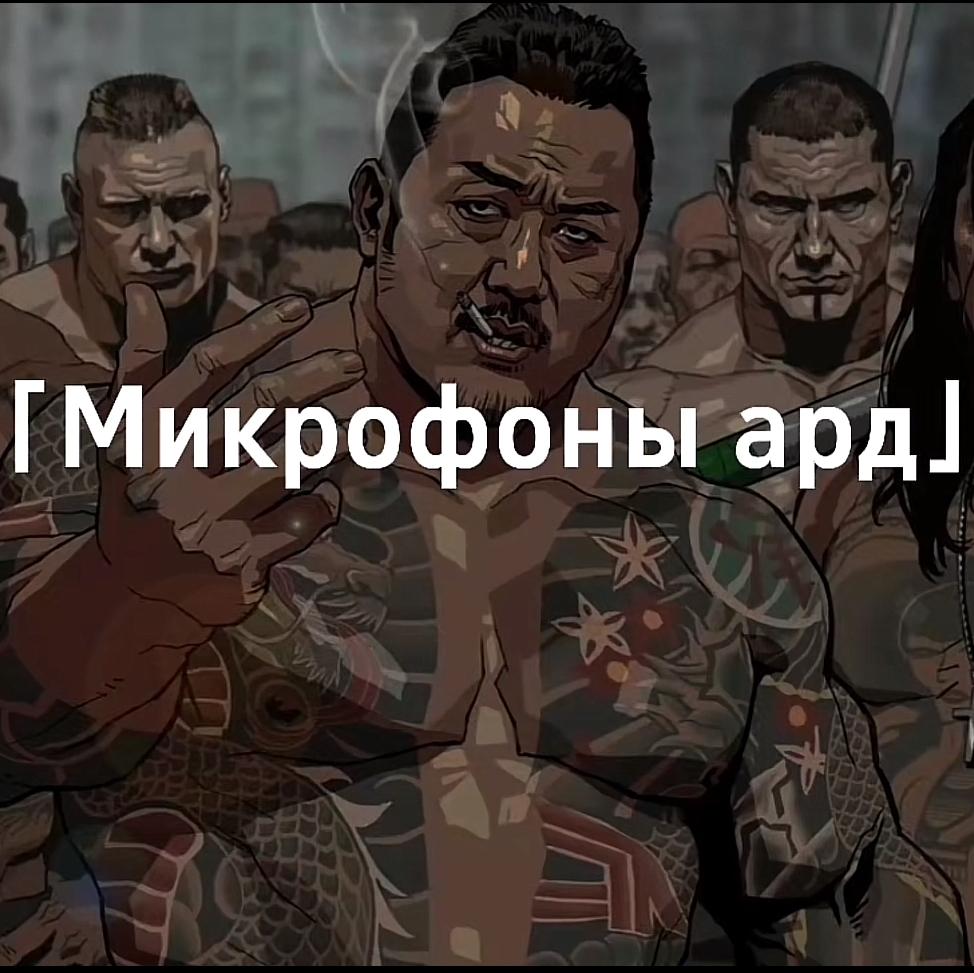 蒙古说唱（remix）protn