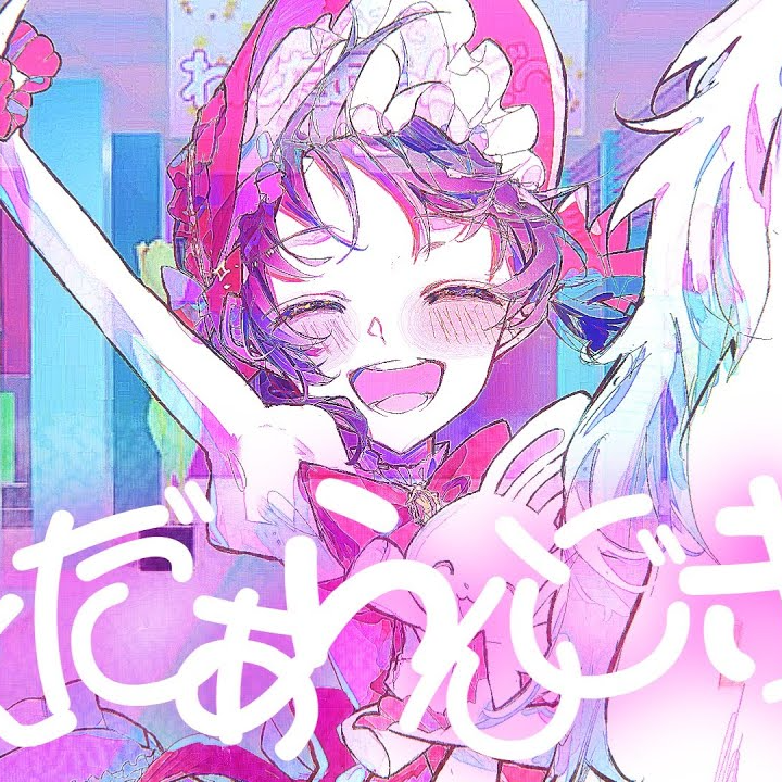 わんだあらんどきっず